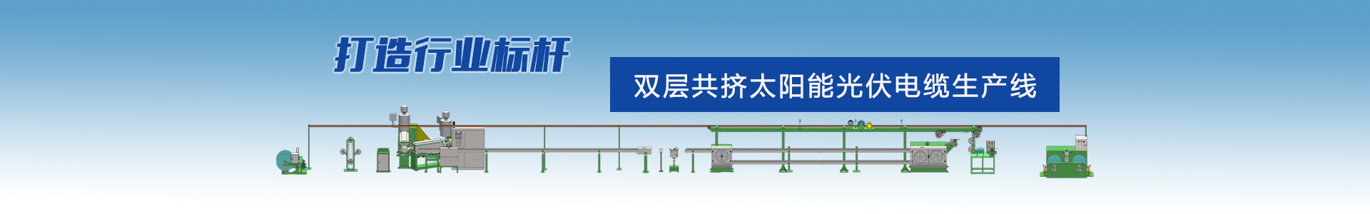 150P極細(xì)線高速絞線機-高速絞線機系列-高速絞線機|束絲機|絞銅機-高速絞線機廠家